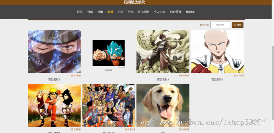 毕设ssm207基于SSM的视频播放系统的+vue毕业设计