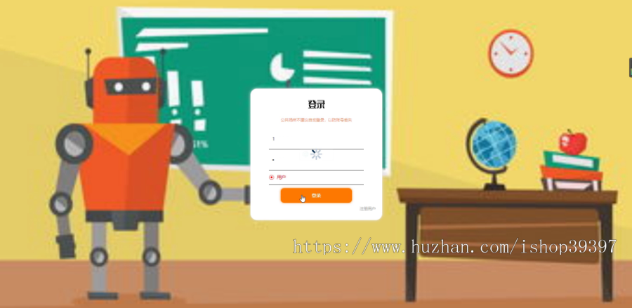 毕设ssm224金旗帜文化培训学校网站的设计与开发+vue毕业设计