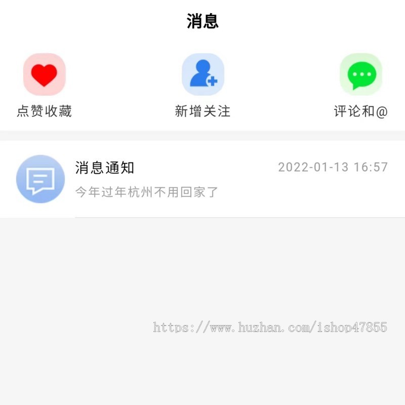 同城信息发布系统租房二手车招聘兼职找工作系统同城信息H5版独立源码