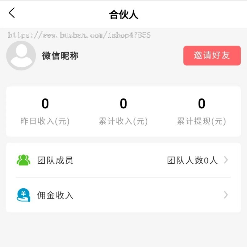 同城信息发布系统租房二手车招聘兼职找工作系统同城信息H5版独立源码