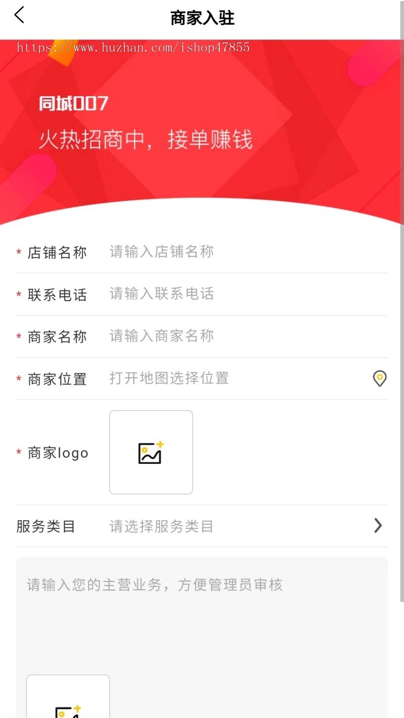 同城信息发布系统租房二手车招聘兼职找工作系统同城信息H5版独立源码