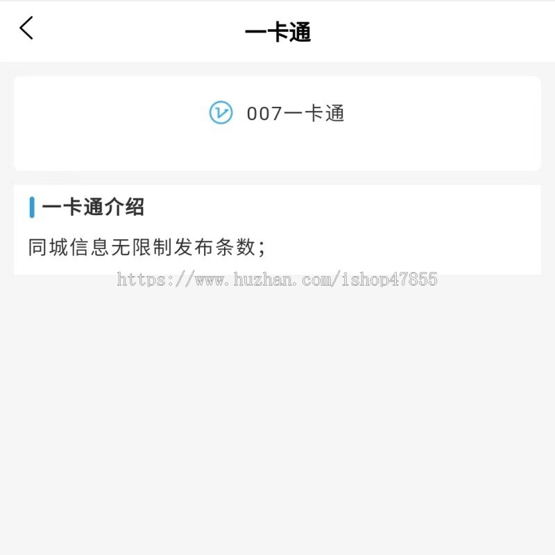 同城信息发布系统租房二手车招聘兼职找工作系统同城信息H5版独立源码