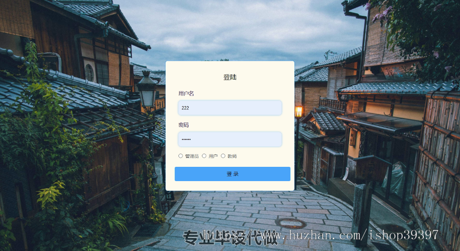 毕设ssm255基于WEB的开放性实验室管理系统+vue毕业设计