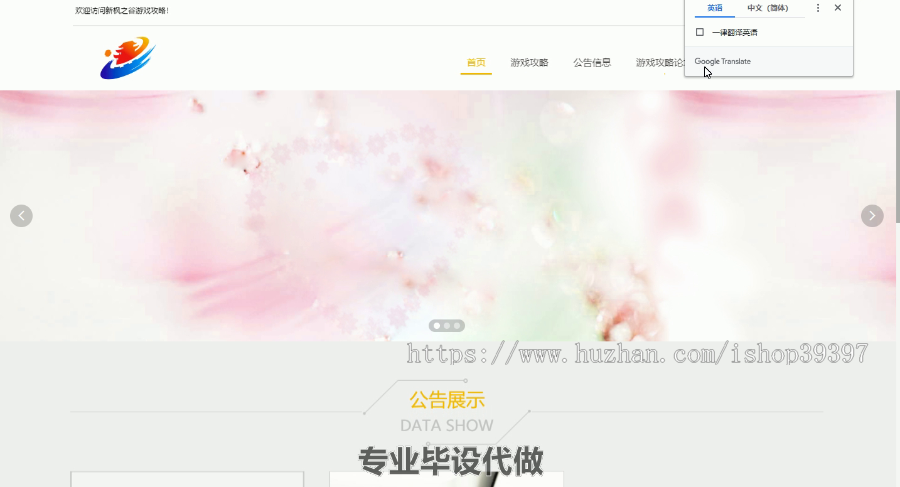 毕设ssm259新枫之谷游戏攻略与信息平台的毕业设计