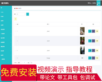 毕设ssm261校园二手交易平台+vue毕业设计