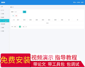 毕设ssm266基于vue的宠物店系统的开发与实现+vue毕业设计