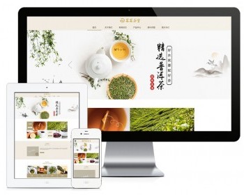 响应式茶叶茶饮销售网站模板易优eyoucms