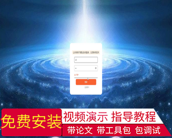 毕设ssm289在线交友系统+vue毕业设计