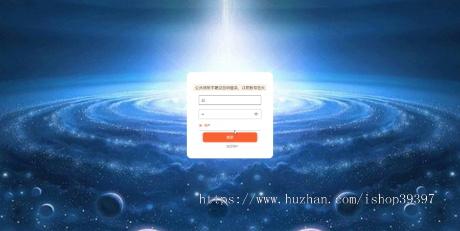 毕设ssm289在线交友系统+vue毕业设计