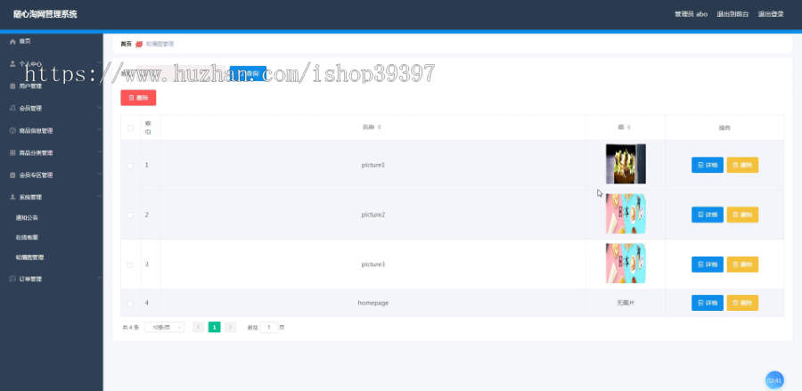 毕设ssm302基于SSM+Vue的随心淘网管理系统+vue毕业设计