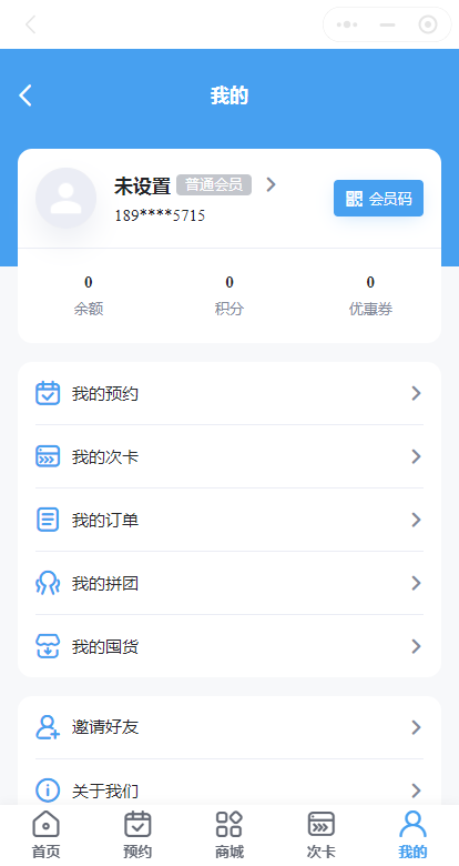家政服务小程序预约上门服务维修保洁上门服务
