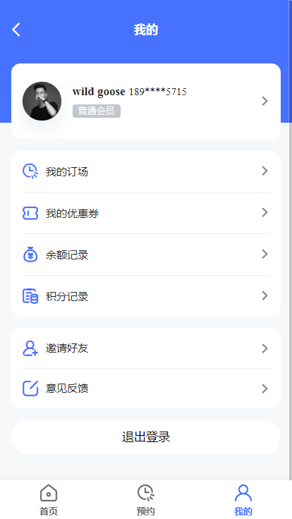 微信门票预订,入场券,博物馆景点展览场地场馆参观预约预定,扫码核销,php源码