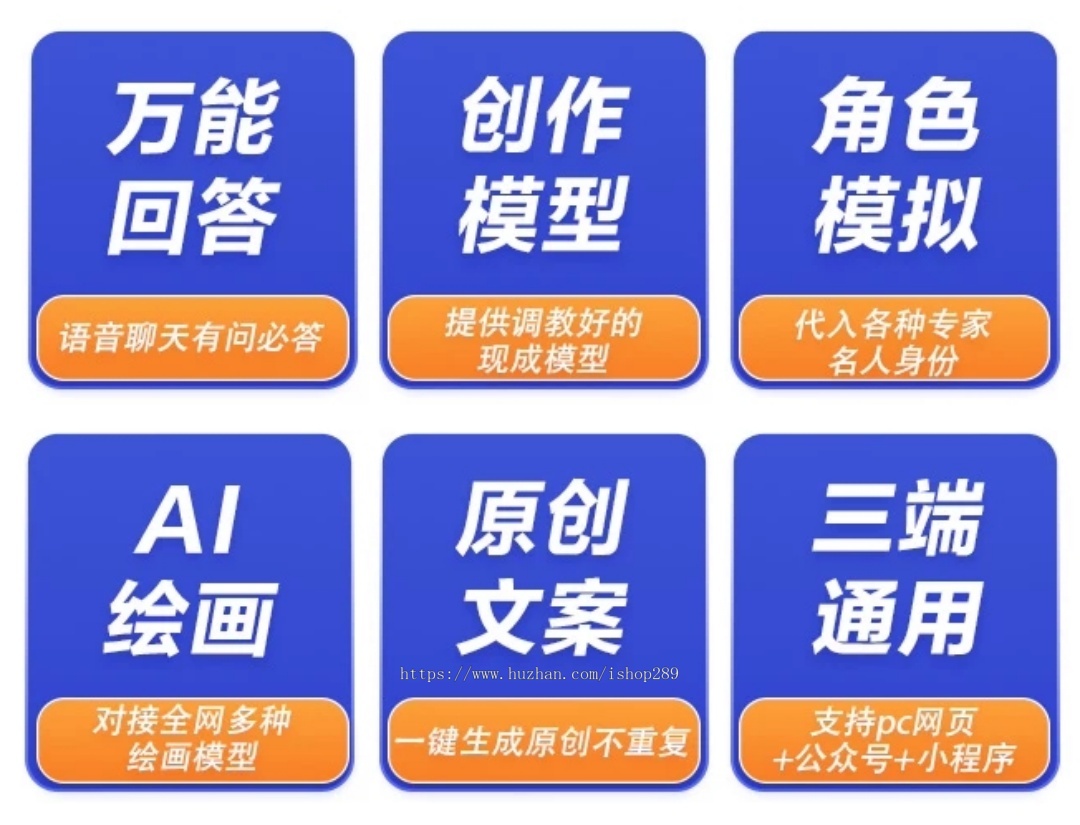 豆包AI视频创写作工具人工智能系统MJ绘画混元聊天chatgpt文心一言星火deepseek源码