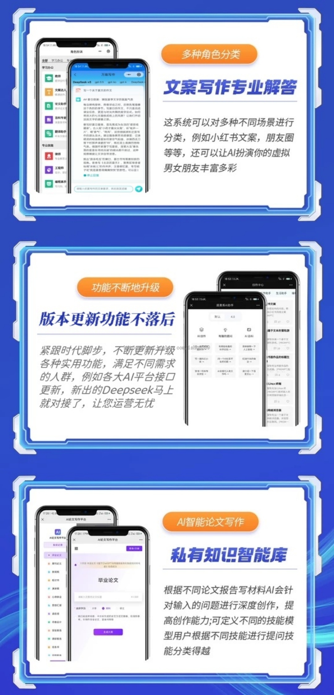 豆包AI视频创写作工具人工智能系统MJ绘画混元聊天chatgpt文心一言星火deepseek源码