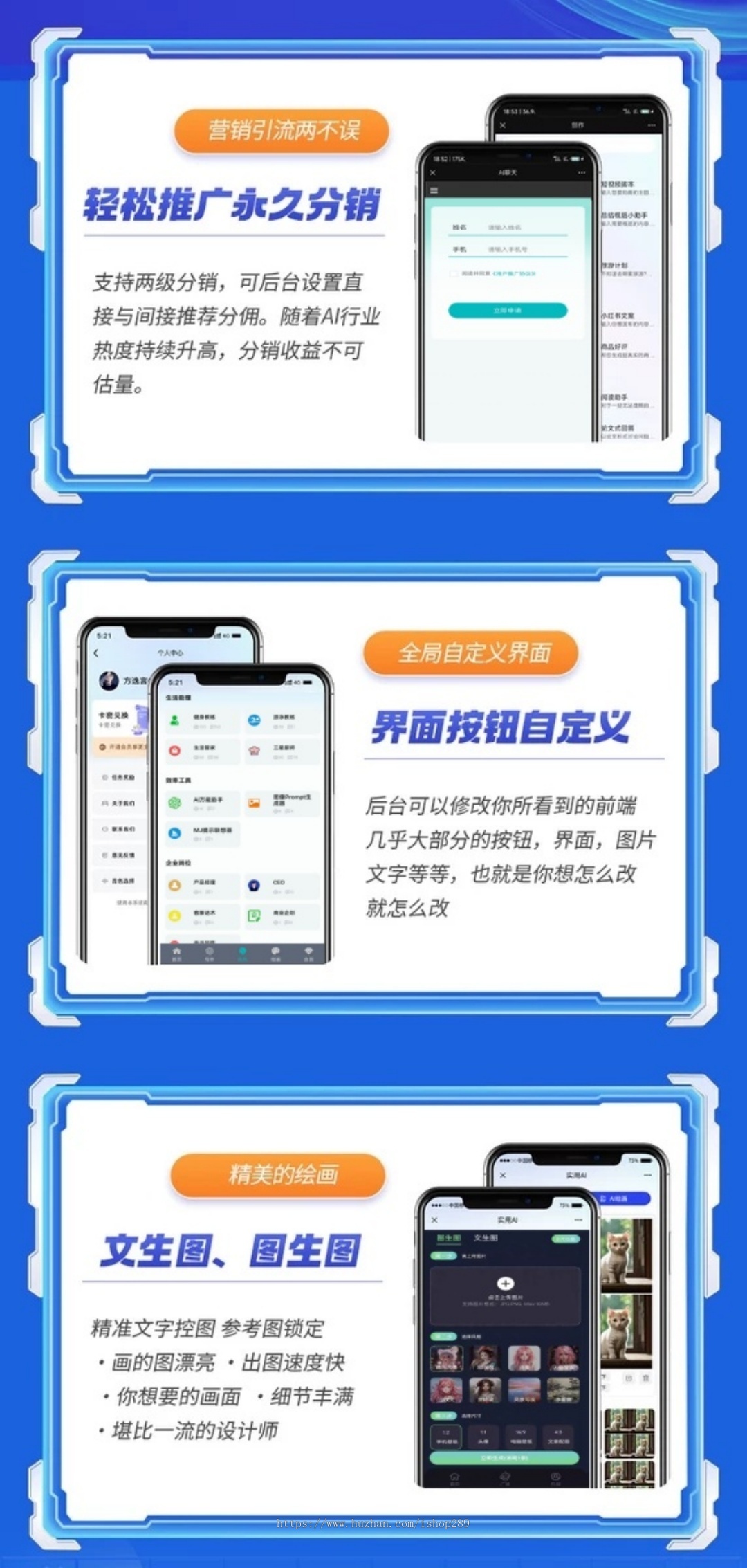 豆包AI视频创写作工具人工智能系统MJ绘画混元聊天chatgpt文心一言星火deepseek源码