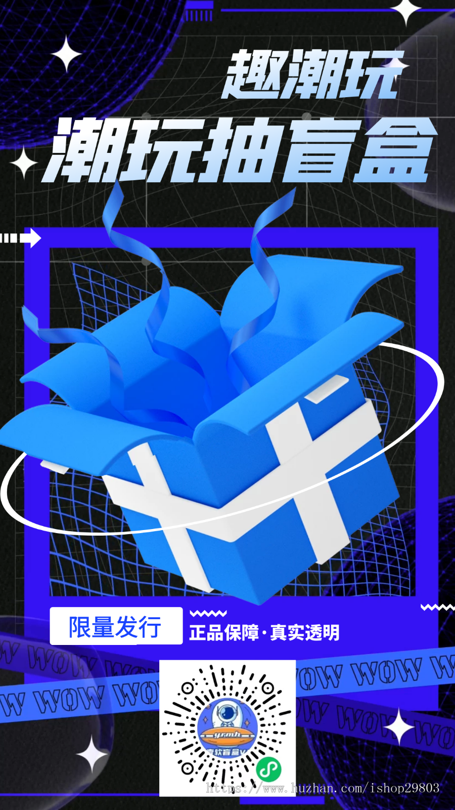 【壹软V4开源3888】盲盒源码程序,盲盒app,盲盒小程序,支持国际版海外一番赏源头开发