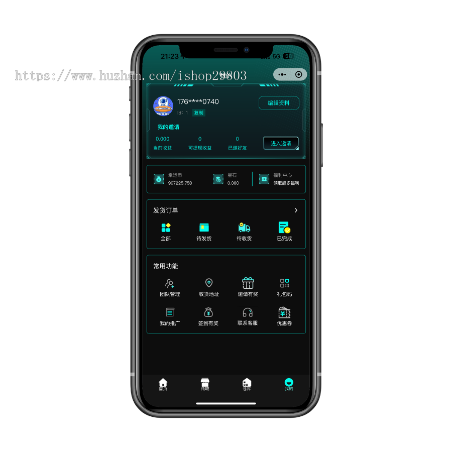 【壹软V4开源3888】盲盒源码程序,盲盒app,盲盒小程序,支持国际版海外一番赏源头开发