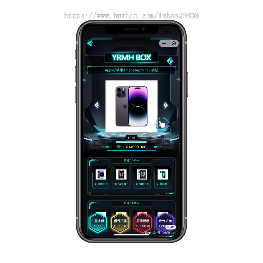 【壹软V4开源3888】盲盒源码程序,盲盒app,盲盒小程序,支持国际版海外一番赏源头开发