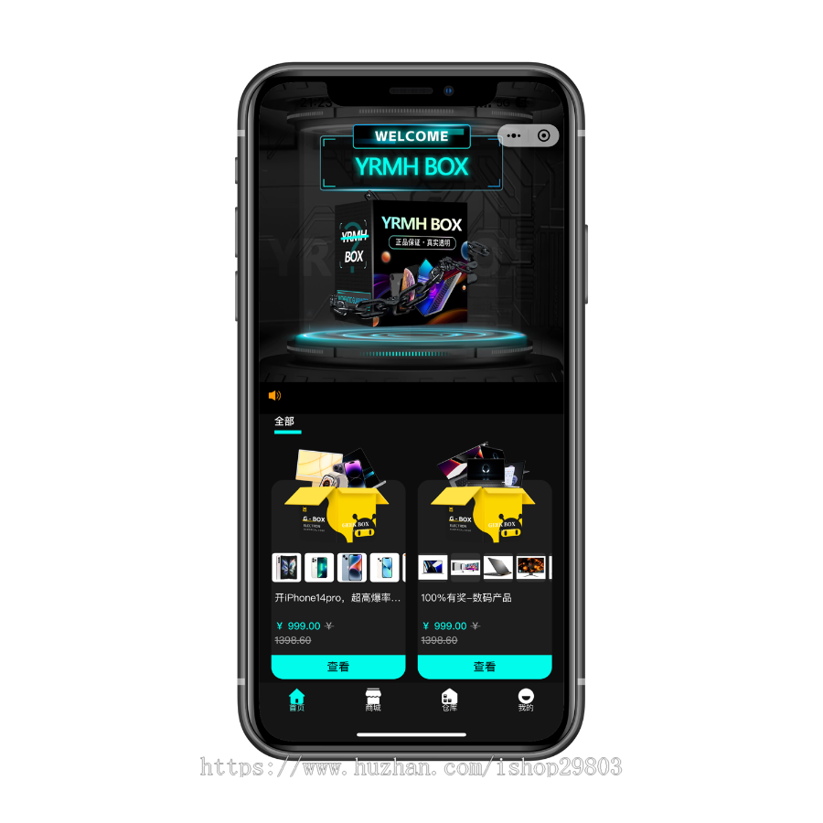 【壹软V4开源3888】盲盒源码程序,盲盒app,盲盒小程序,支持国际版海外一番赏源头开发