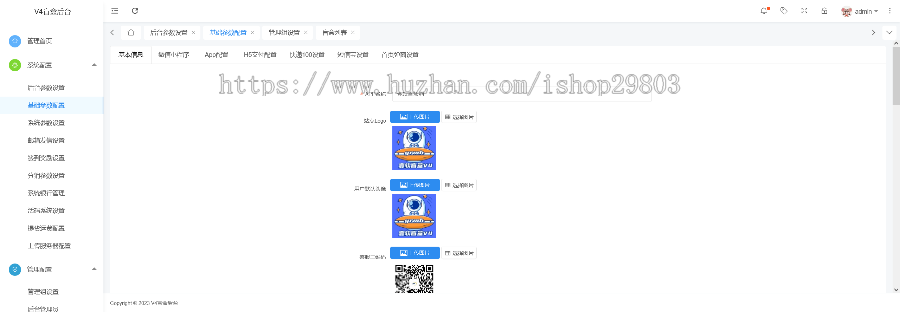 【壹软V4开源3888】盲盒源码程序,盲盒app,盲盒小程序,支持国际版海外一番赏源头开发