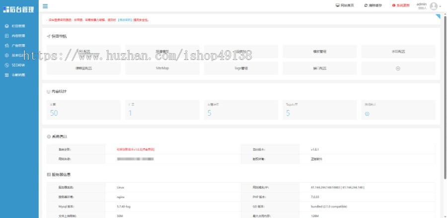 易优eyoucms|股权投资财富管理网站模板17576
