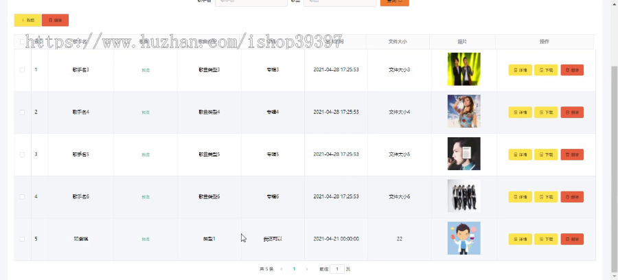 毕设ssm319个人网站的毕业设计