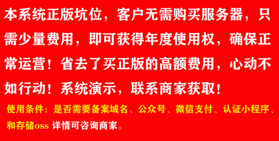 多多商客,无限创建活动,海量模版,拓客获客,一站式解决引流拓客难题