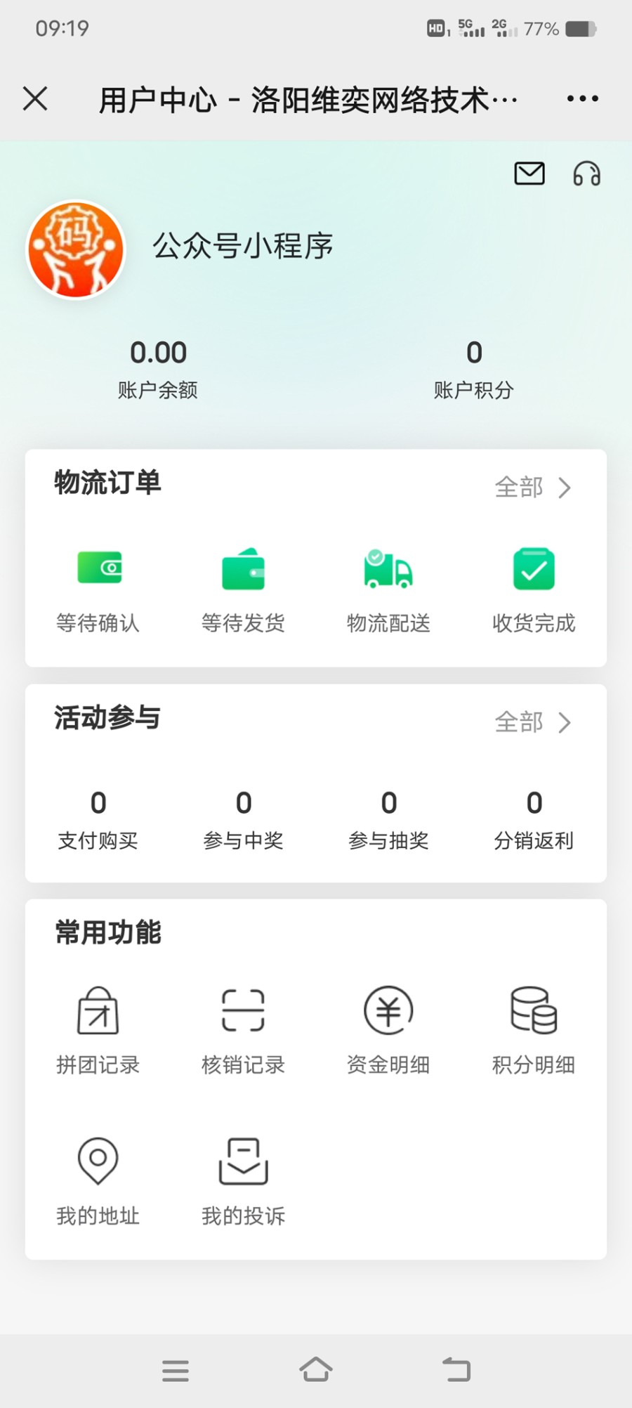 多多商客,无限创建活动,海量模版,拓客获客,一站式解决引流拓客难题
