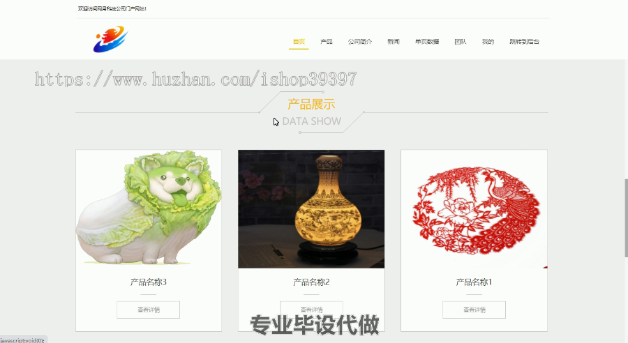 毕设ssm329网月科技公司门户网站开发与实现毕业设计