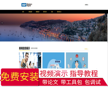 毕设ssm335基于web的微博网站的设计和实现毕业设计