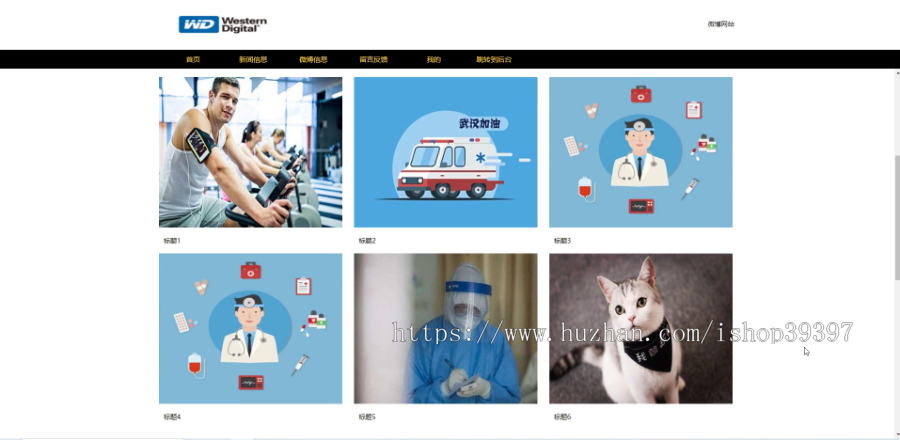 毕设ssm335基于web的微博网站的设计和实现毕业设计