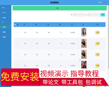 毕设ssm337基于SSM框架的高校试题管理系统+vue毕业设计