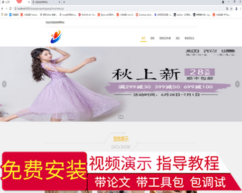 毕设ssm342基于SSM的宠物领养系统毕业设计