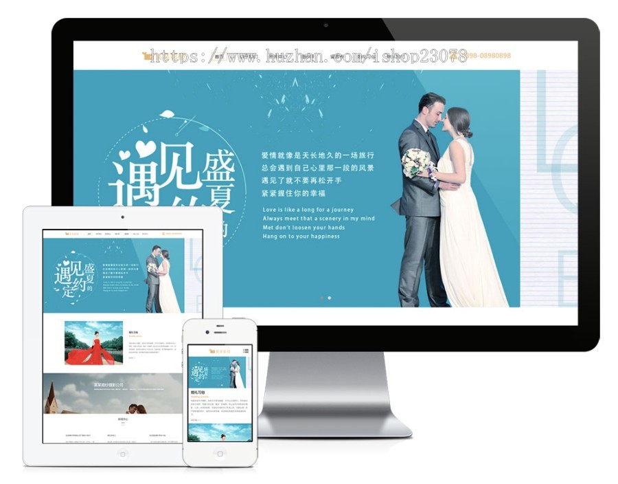 响应式外景婚纱摄影网站模板易优eyoucms
