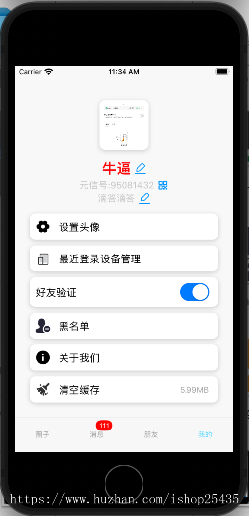 彷微信+telegram即时通讯im社交app完美运营高并发