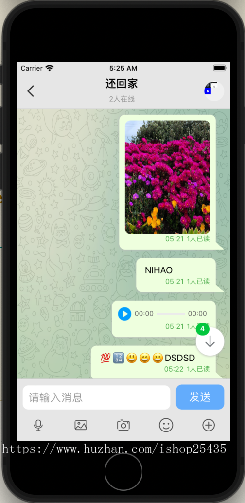 彷微信+telegram即时通讯im社交app完美运营高并发