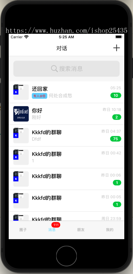 彷微信+telegram即时通讯im社交app完美运营高并发