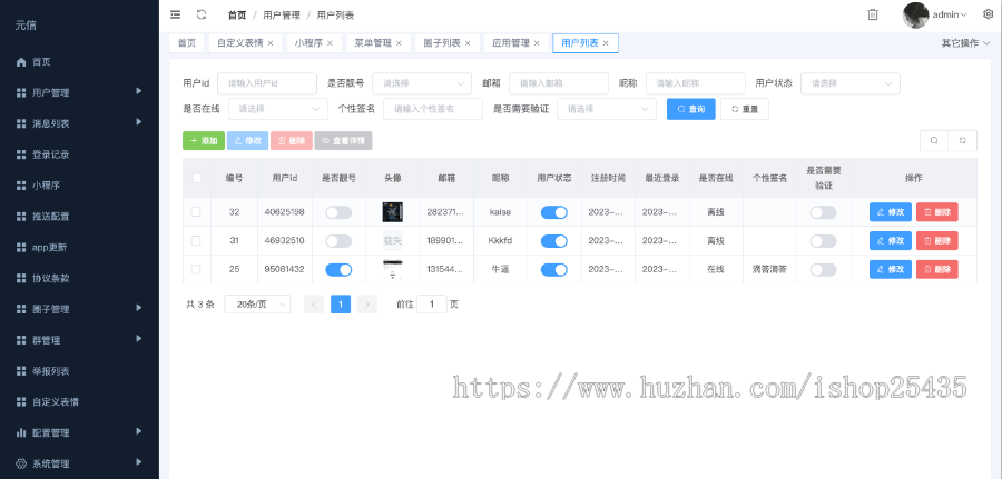 彷微信+telegram即时通讯im社交app完美运营高并发