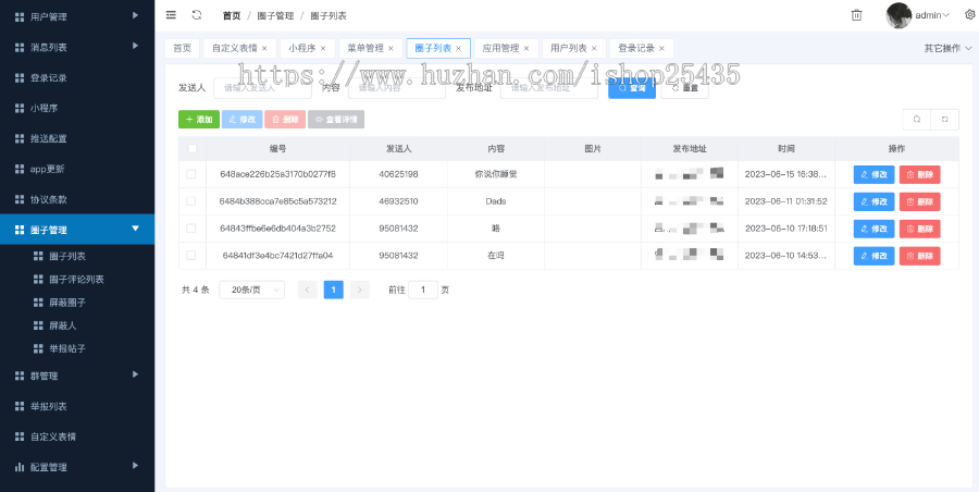 彷微信+telegram即时通讯im社交app完美运营高并发
