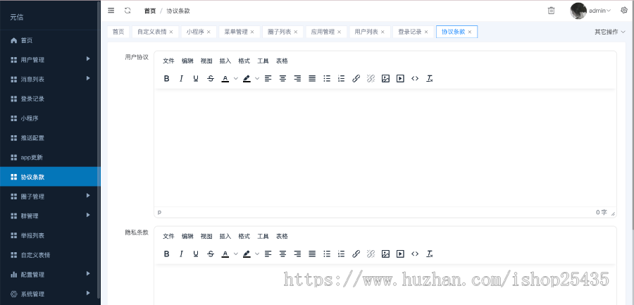 彷微信+telegram即时通讯im社交app完美运营高并发