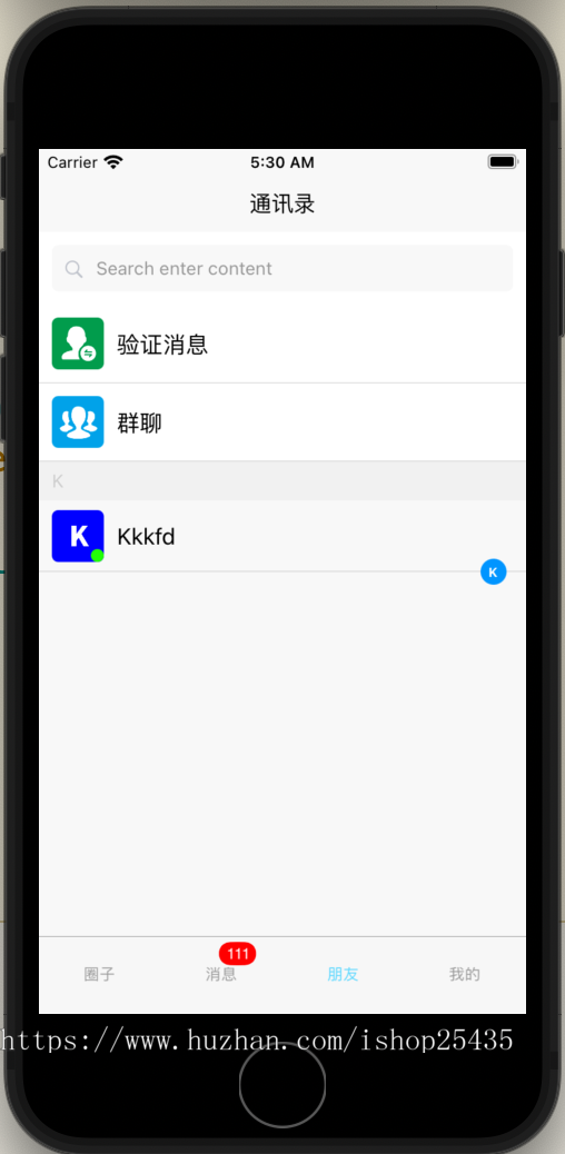 彷微信+telegram即时通讯im社交app完美运营高并发