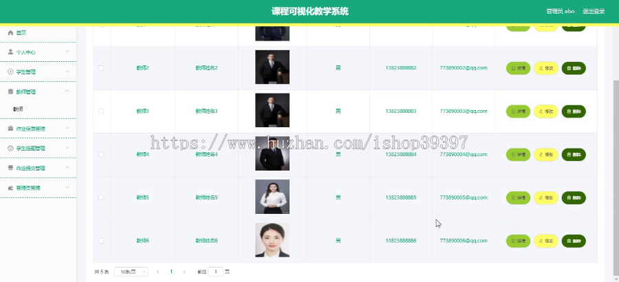 毕设ssm360基于vue的程序设计课程可视化教学系统+vue毕业设计