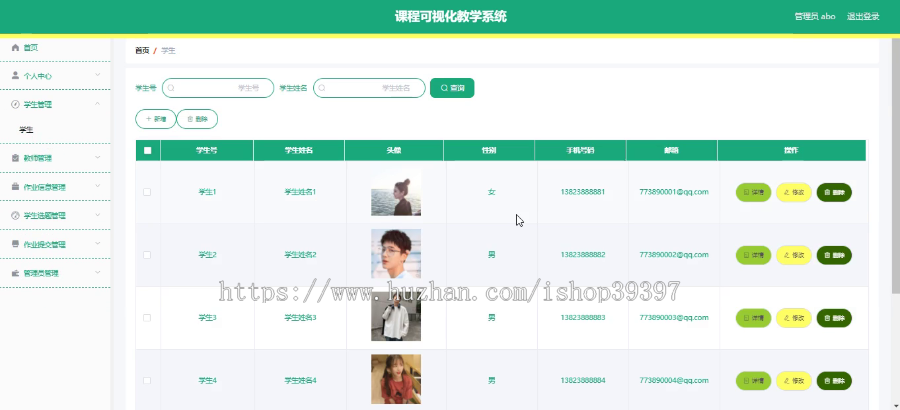 毕设ssm360基于vue的程序设计课程可视化教学系统+vue毕业设计