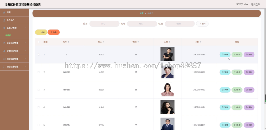 毕设ssm362设备配件管理和设备检修+vue毕业设计