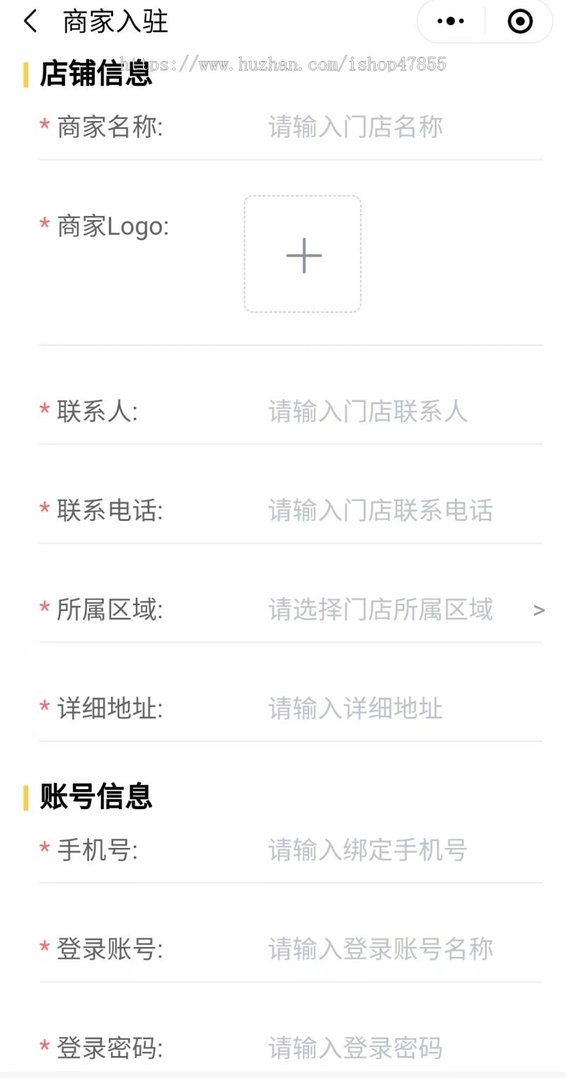 送酒小程序上门送酒小程序源码卖酒微信小程序同城送酒小程序