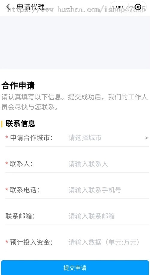 送酒小程序上门送酒小程序源码卖酒微信小程序同城送酒小程序