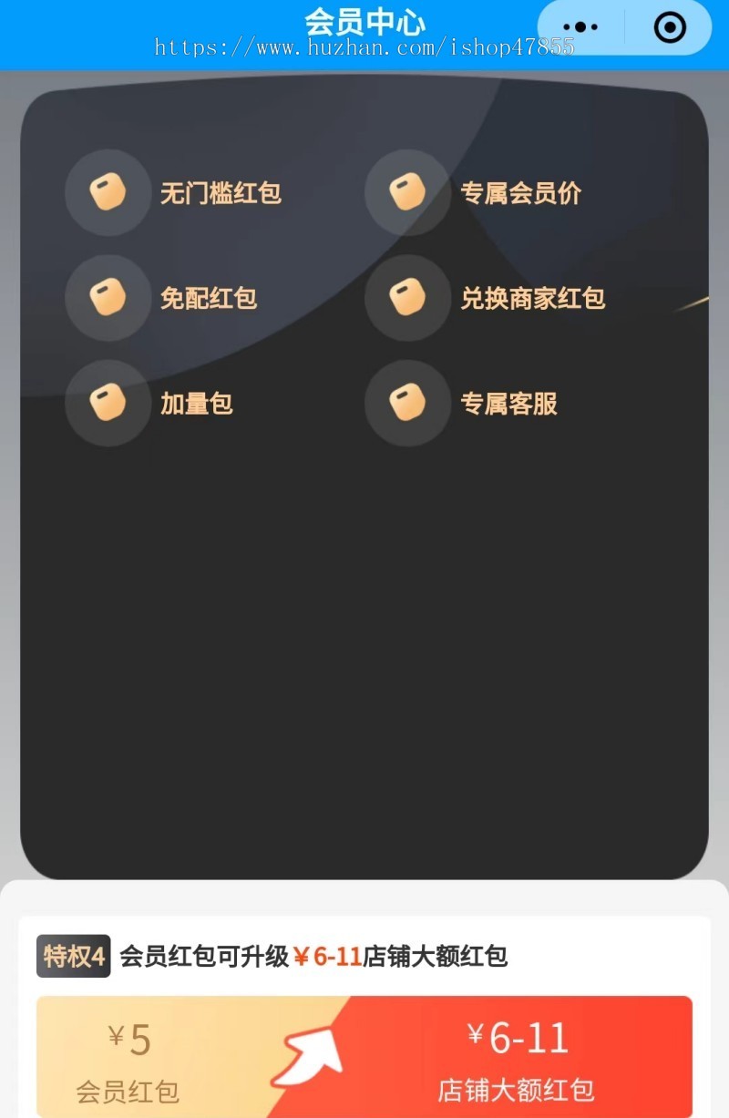 送酒小程序上门送酒小程序源码卖酒微信小程序同城送酒小程序