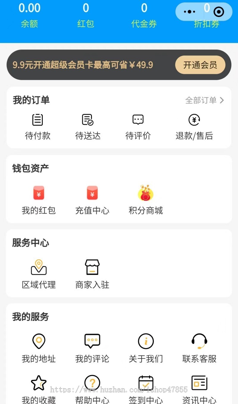 送酒小程序上门送酒小程序源码卖酒微信小程序同城送酒小程序