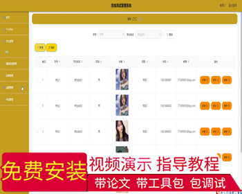 毕设ssm378基于JavaWeb的在线测试管理系统+vue毕业设计