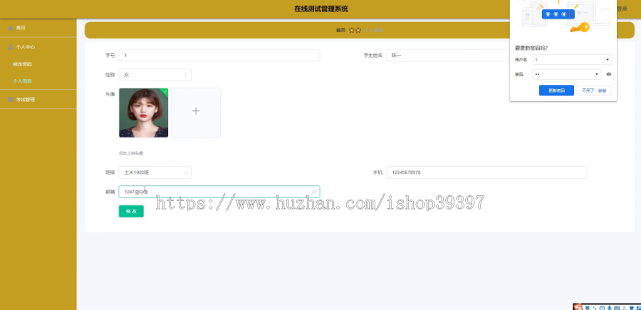 毕设ssm378基于JavaWeb的在线测试管理系统+vue毕业设计